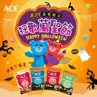 【ACE】萬聖節限定軟糖48gx12入(水果Q/字母Q/無糖Q/無糖可樂)