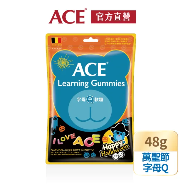 【ACE】萬聖節限定軟糖48gx12入(水果Q/字母Q/無糖Q/無糖可樂)