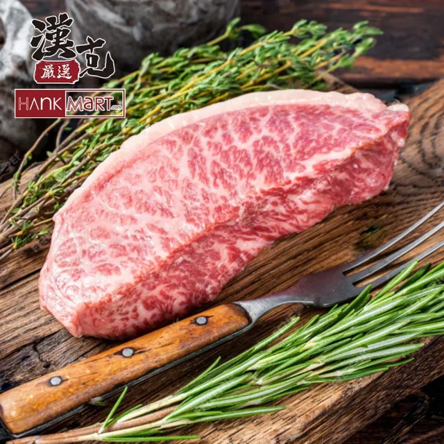 【漢克嚴選】純血澳洲和牛翼板牛排6片(150g±10%/片)