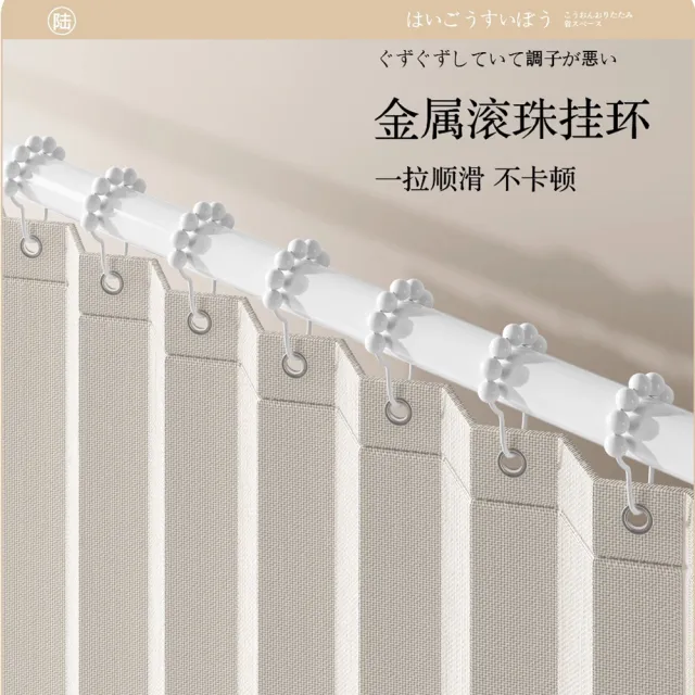 【PLUSIEURS】日式禪風折疊簾+伸縮桿 阻隔冷氣 長門簾(寬120*高200公分以內皆適用)