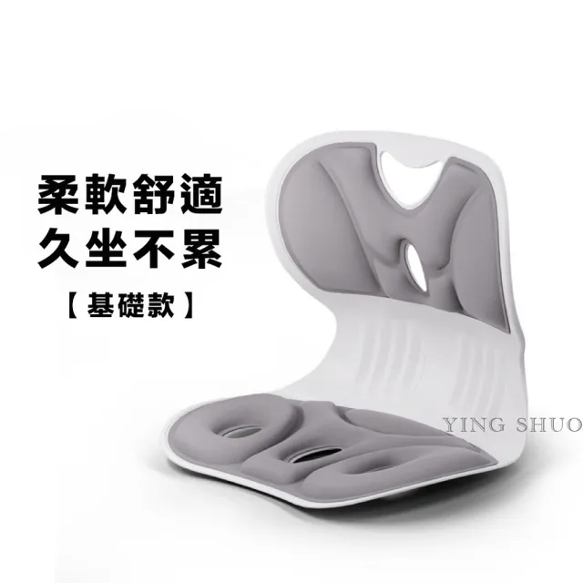 買一送一 護腰坐墊 減壓美臀坐墊 記憶棉(坐墊 靠墊 腰椎 辦公 靠背)