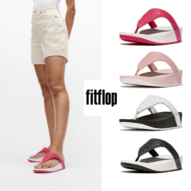 【FitFlop】LOTTIE 撞色縫線軟墊夾腳涼鞋-女(共4款)