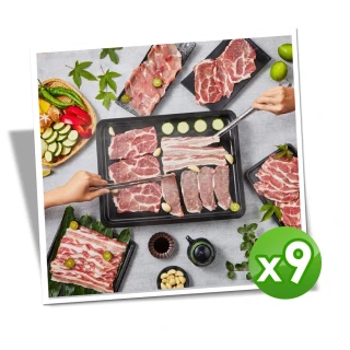 【大成】黑蜜豬︱極緻肉品九件組︱梅花、五花、里肌、胛心肉(火鍋 肉片 鍋物 豬肉片)