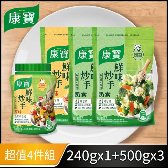 日本廣記商行 味霸/海鮮味霸(250g/罐_萬用調味料/日本