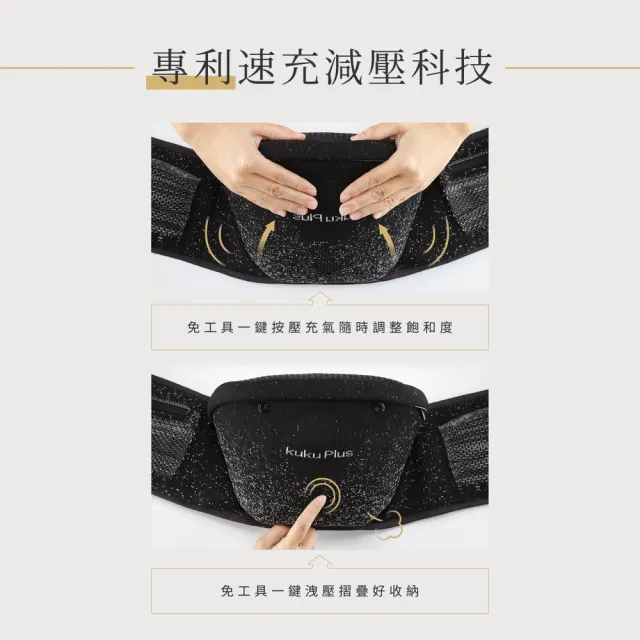 【KU.KU. 酷咕鴨】KUKU PLUS充氣墊腰凳揹帶(俐落黑/魅力粉/陽光杏)