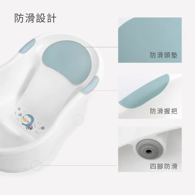 【PUKU 藍色企鵝】mini 初生 浴盆 澡盆組 20L(含專用增高架)