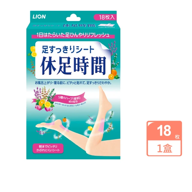 阿嬤的配方 樹液足貼6+1包體驗組*3組(經典/加強各3雙+