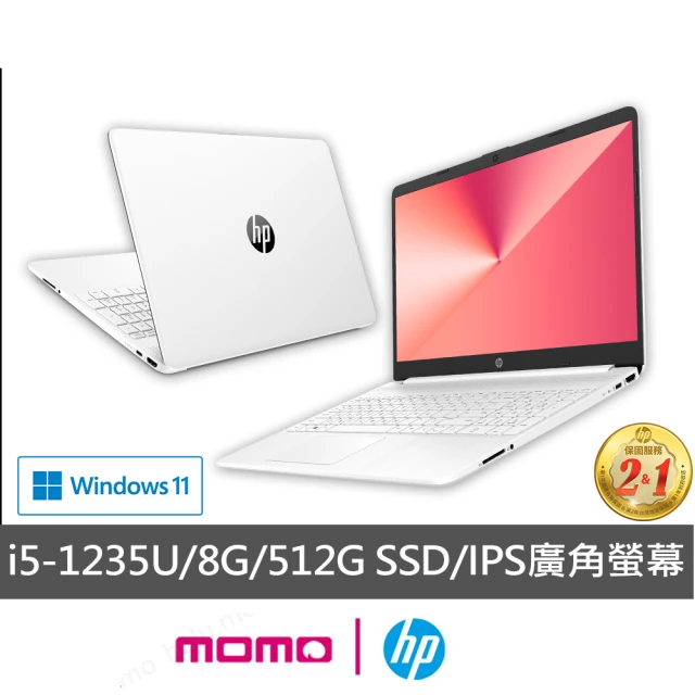 HP 惠普 升級12G組★超品15 15s-fq5030TU