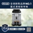 【Delonghi】ECAM 290.43.SB 全自動義式咖啡機(EVO 系列)