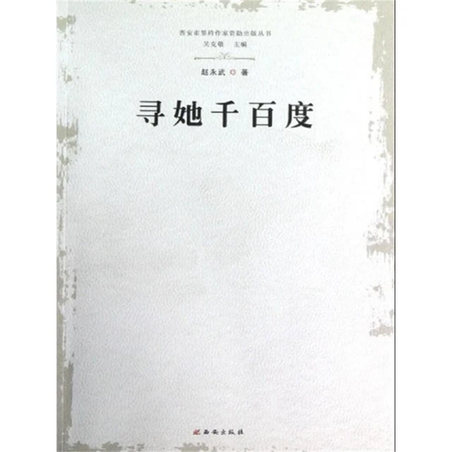 【MyBook】快穿之拯救黑化男主（全）(電子書)好評推薦
