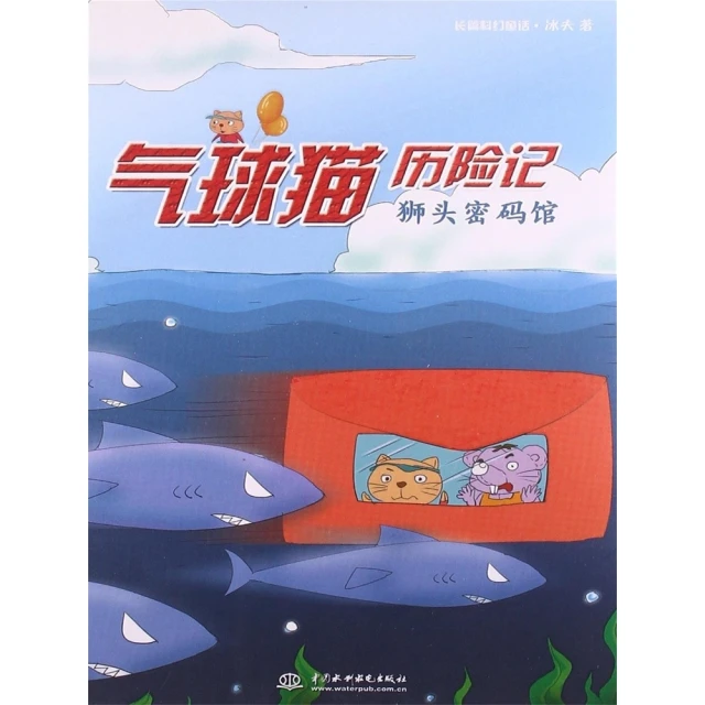 momoBOOK 四世同堂 第一集(電子書)優惠推薦