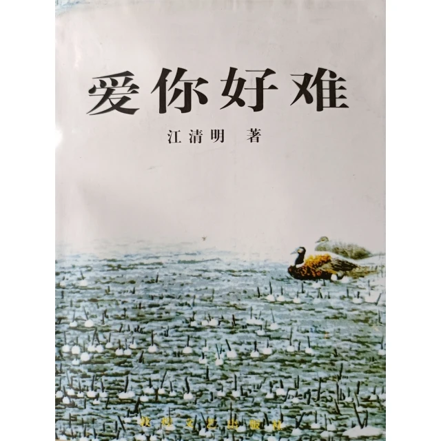 【MyBook】快穿之拯救黑化男主（全）(電子書)好評推薦