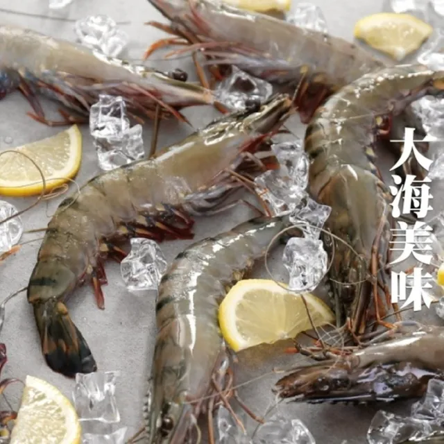 【三頓飯】嚴選鮮凍草蝦 x6盒(14-16隻/280g/盒)