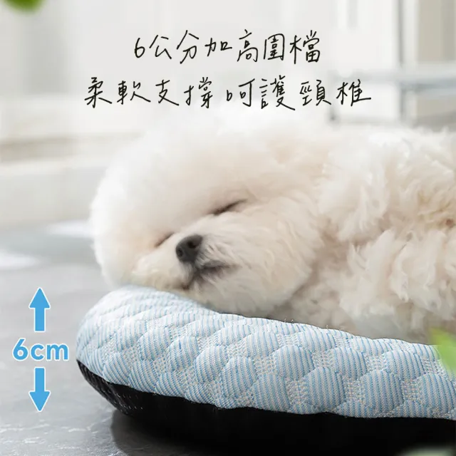 【QHL 酷奇】立體清新雲朵/方形散熱透氣寵物涼感墊-M號(寵物涼感墊/寵物睡墊/寵物床)