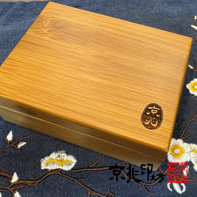 【京兆印坊】尊爵紫檀木公司大小章(1吋公司方章+6分負責人方圓套章)