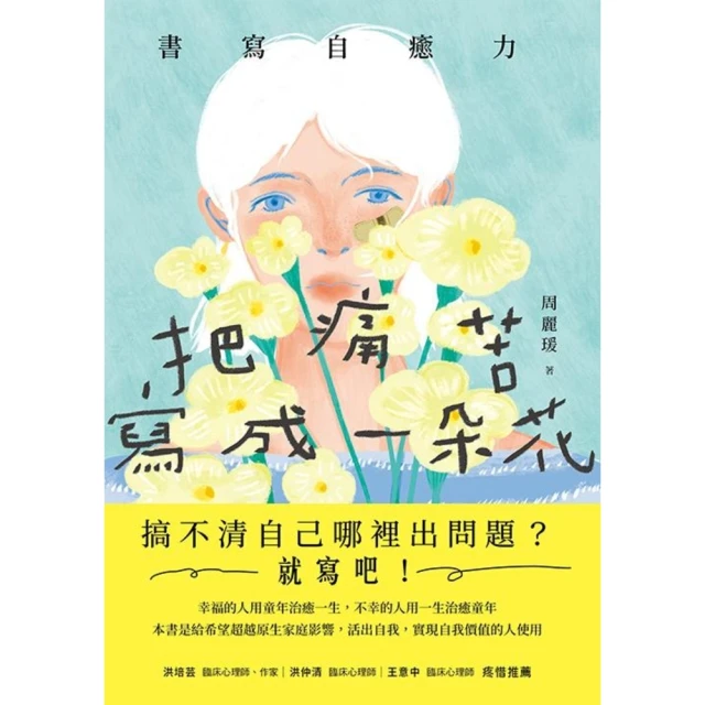 【MyBook】怎樣成為好老闆(電子書)評價推薦