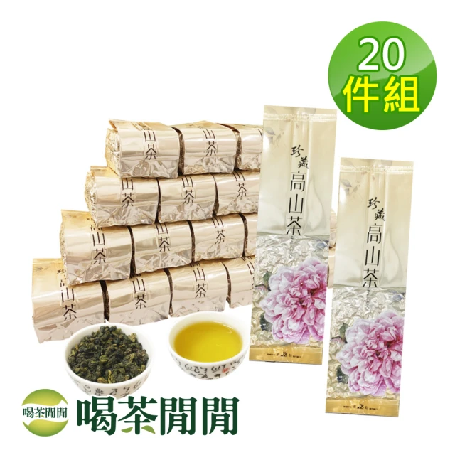 xiao de tea 茶曉得 天然原葉好時克立體茶包3gx