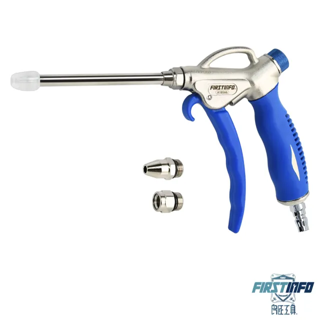 【良匠工具】高流量氣動風槍 高壓吹塵槍 可調整風量(附長短噴嘴+轉接頭)