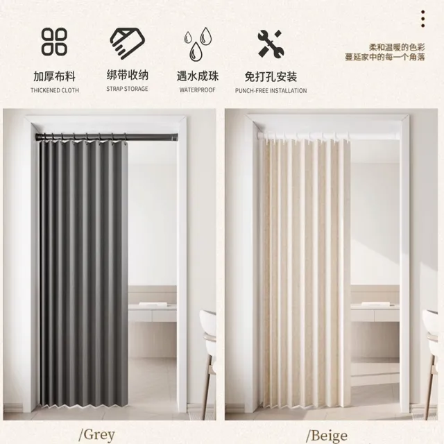 【PLUSIEURS】仿亞麻風琴折疊簾 隔間門簾(高200公分＿寬130公分以內皆適用※商品不含伸縮桿※)