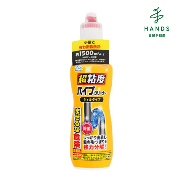 【台隆手創館】日本WashLab超黏著水管清潔劑400g(排水管疏通清潔劑)