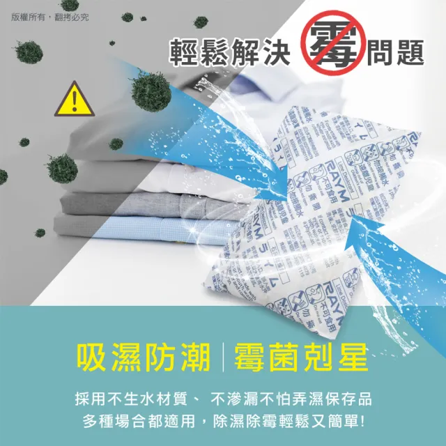 【aibo】吸濕除霉乾燥劑60g-20入(台灣製)