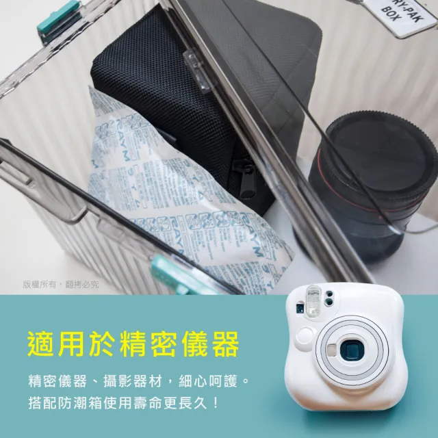 【aibo】吸濕除霉乾燥劑60g-50入(台灣製)
