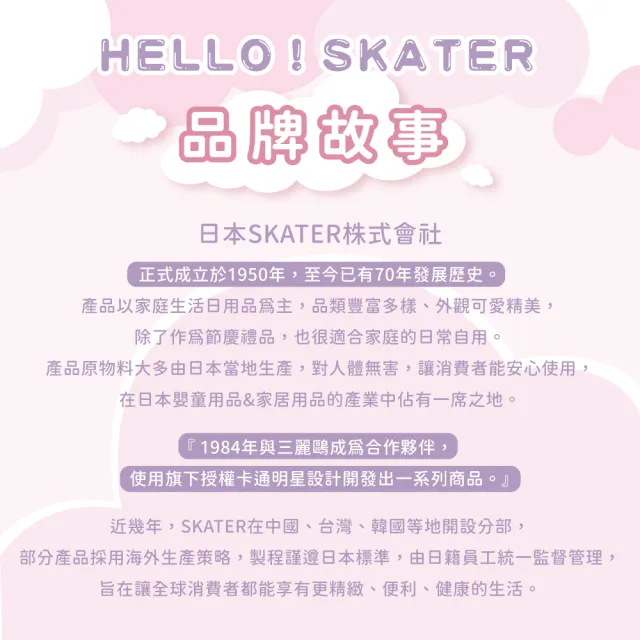 【Skater】抗風晴雨兩用 紳士折疊傘 55cm(哈利波特/蝙蝠俠)