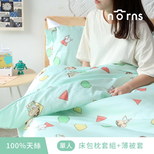 Norns 米奇100%天絲寢具-雙人床包枕套組(迪士尼正版