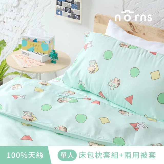 Norns 米奇100%天絲寢具-雙人床包枕套組(迪士尼正版