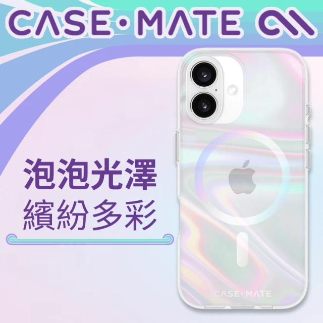 CASE-MATE iPhone 16 Soap Bubble 幻彩泡泡 MagSafe 精品防摔手機殼