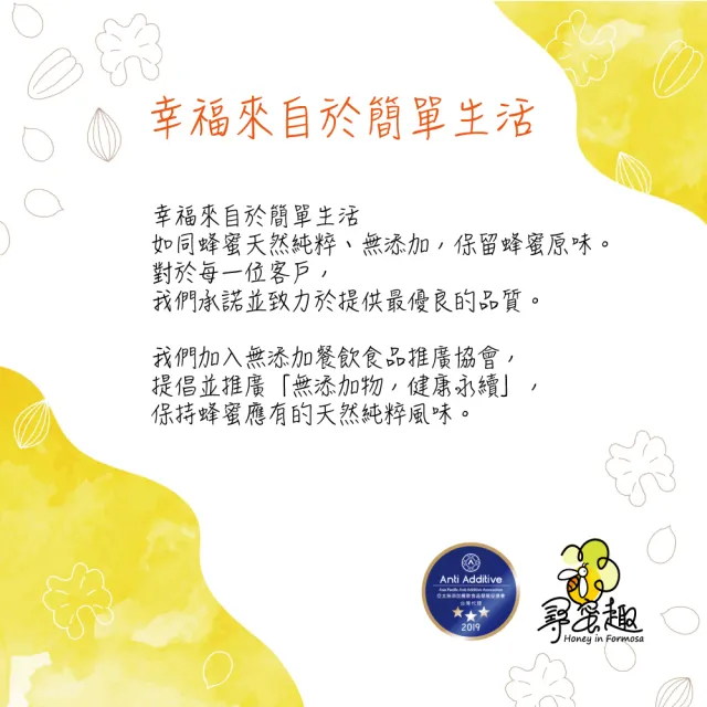 【尋蜜趣】台灣生鮮蜂王漿(500g/罐*2入組+中秋禮袋)