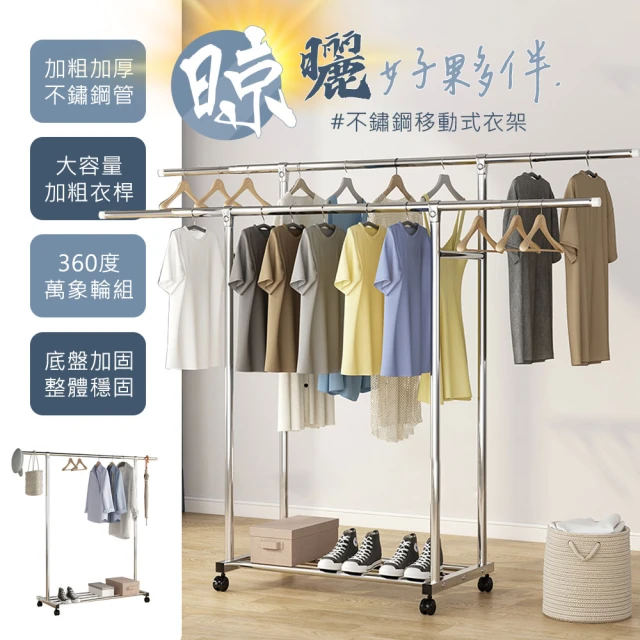 重力鎖曬衣架