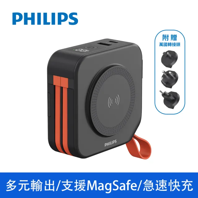 【Philips 飛利浦】1+1超值組-DLP4347C 4色可選-10000mAh多功能十合一螢幕顯示行動電源(Lightning)