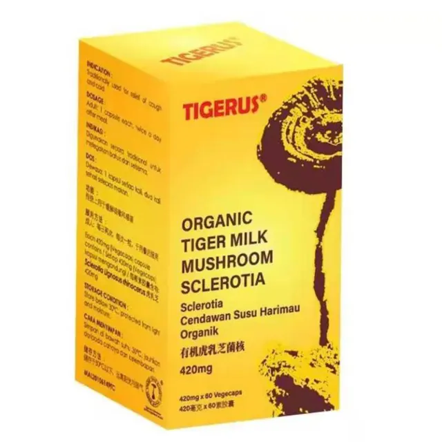 【TIGERUS】虎乳芝菌核膠囊420mg 60顆(1入)