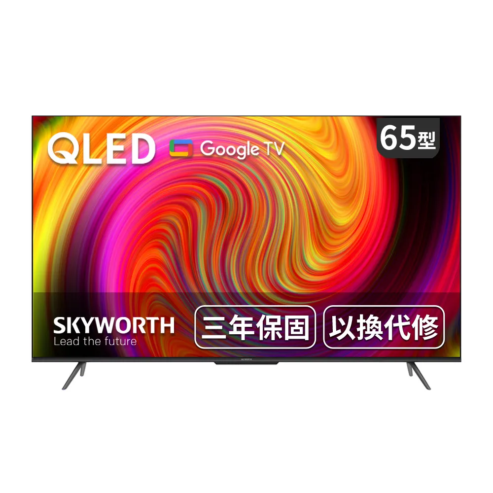 【SKYWORTH 創維】65型 4K QLED Google TV 智慧顯示器(65SQG95系列)