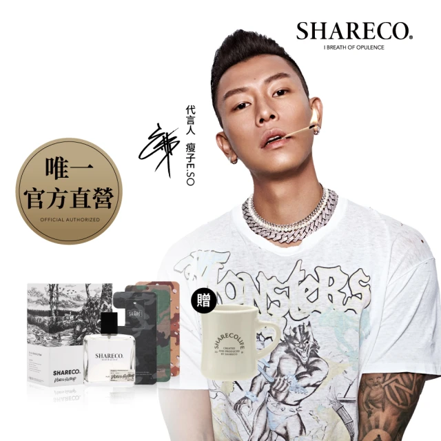 SHARECO 陷阱系經典香水100ml+香水吊卡3張(多款任選)