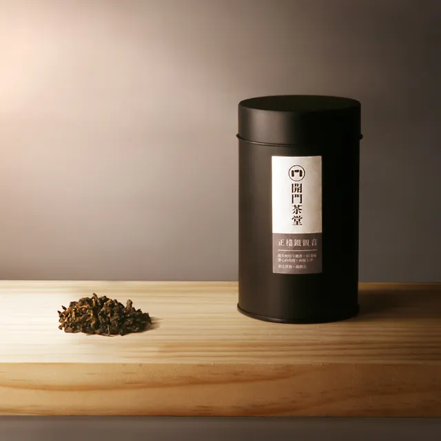 【開門茶堂】正欉鐵觀音75g(鐵觀音)
