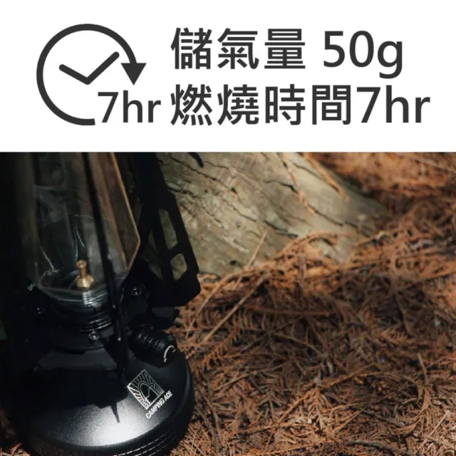 【Camping Ace】野樂-悠谷流光L 瓦斯燈(瓦斯氣氛燈 盧美爾燈)