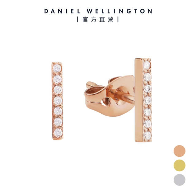 Daniel Wellington Micro Crystal 微型水晶柱形耳環(三色任選)