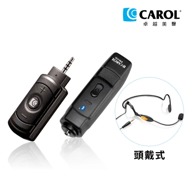 【CAROL 佳樂】無線直播麥克風套組BTL-200C_頭戴式(僅適用於電腦/雙孔筆電/擴大機)