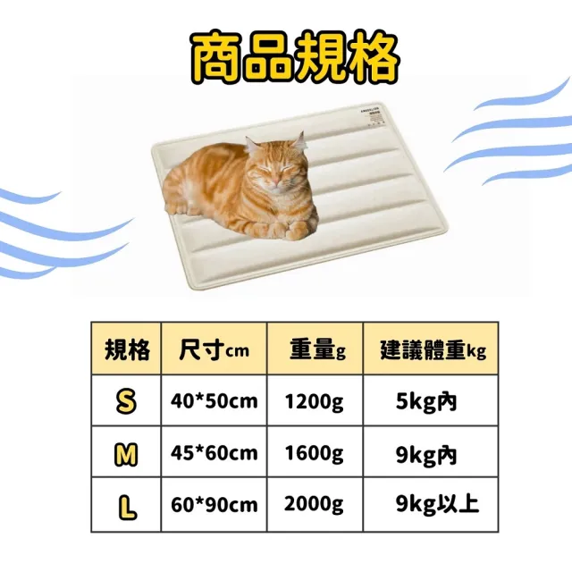 【Petvibe】寵物降溫凝膠涼墊S號(寵物涼墊/寵物降溫涼墊/寵物墊/狗涼墊/狗狗涼墊/貓咪涼墊/寵物涼感窩)