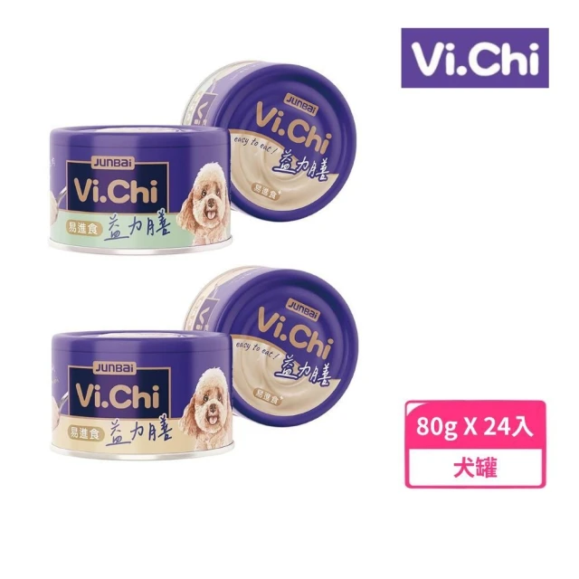 Vi.chi 維齊 益力膳犬餐罐 80g*24入(狗罐頭、犬罐、慕斯罐)