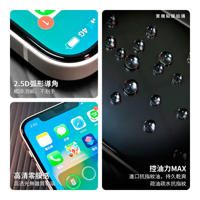 【YADI】iPhone 16 6.1吋 水之鏡 AGC 全滿版手機玻璃保護貼(滑順防汙塗層 靜電吸附)