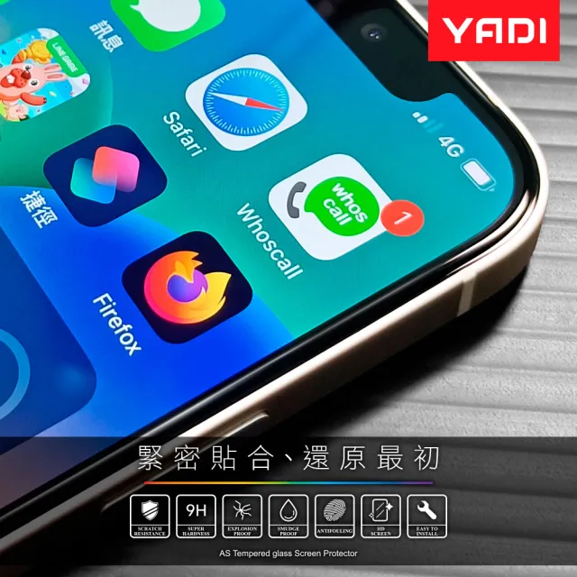 【YADI】iPhone 16 Pro Max 6.9吋 水之鏡 AGC 全滿版手機玻璃保護貼(滑順防汙塗層 靜電吸附)