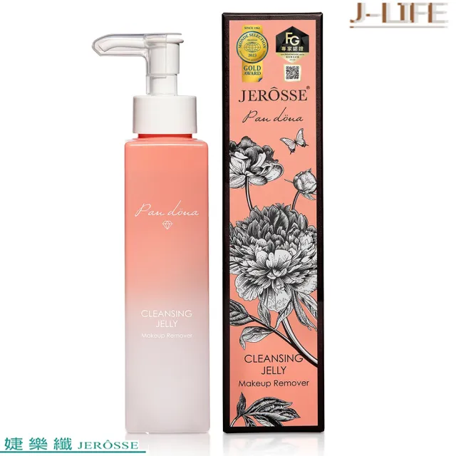 【JEROSSE 婕樂纖】J70婕肌零洗卸凝膠(韓國專利/把臉洗乾淨是美麗要件)