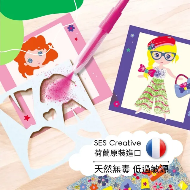 【SES】吹筆畫-我是時裝設計師(14709)