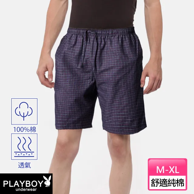 【PLAYBOY】格紋針織休閒居家褲-廠出(100%純棉/透氣舒適/男短褲/休閒褲)