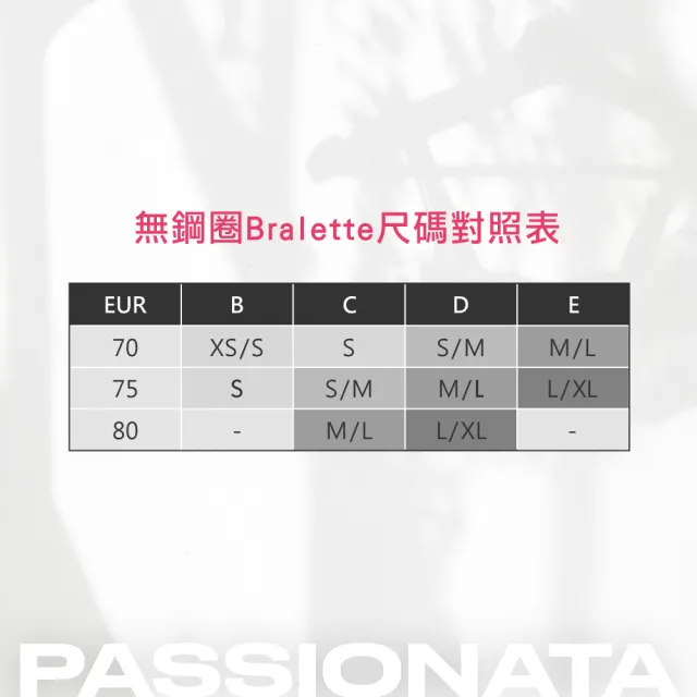 【Passionata】Georgia.蕾絲短襯無鋼圈內衣 大象灰.76950_05G(比基尼立體薄襯墊.美背造型)