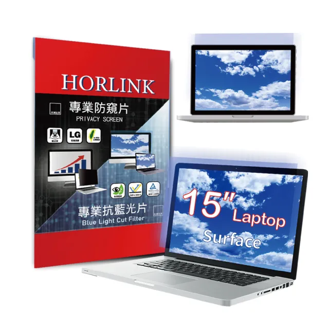 【HORLINK】Surface Laptop 15吋 TUV認證螢幕抗藍光片(抗藍光/抗眩光/護眼/螢幕保護)