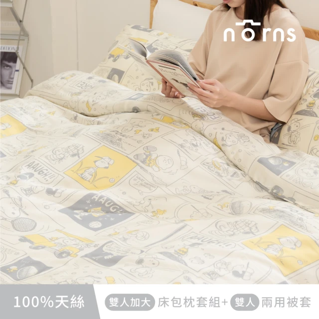 Norns 米奇100%天絲寢具-雙人床包枕套組(迪士尼正版